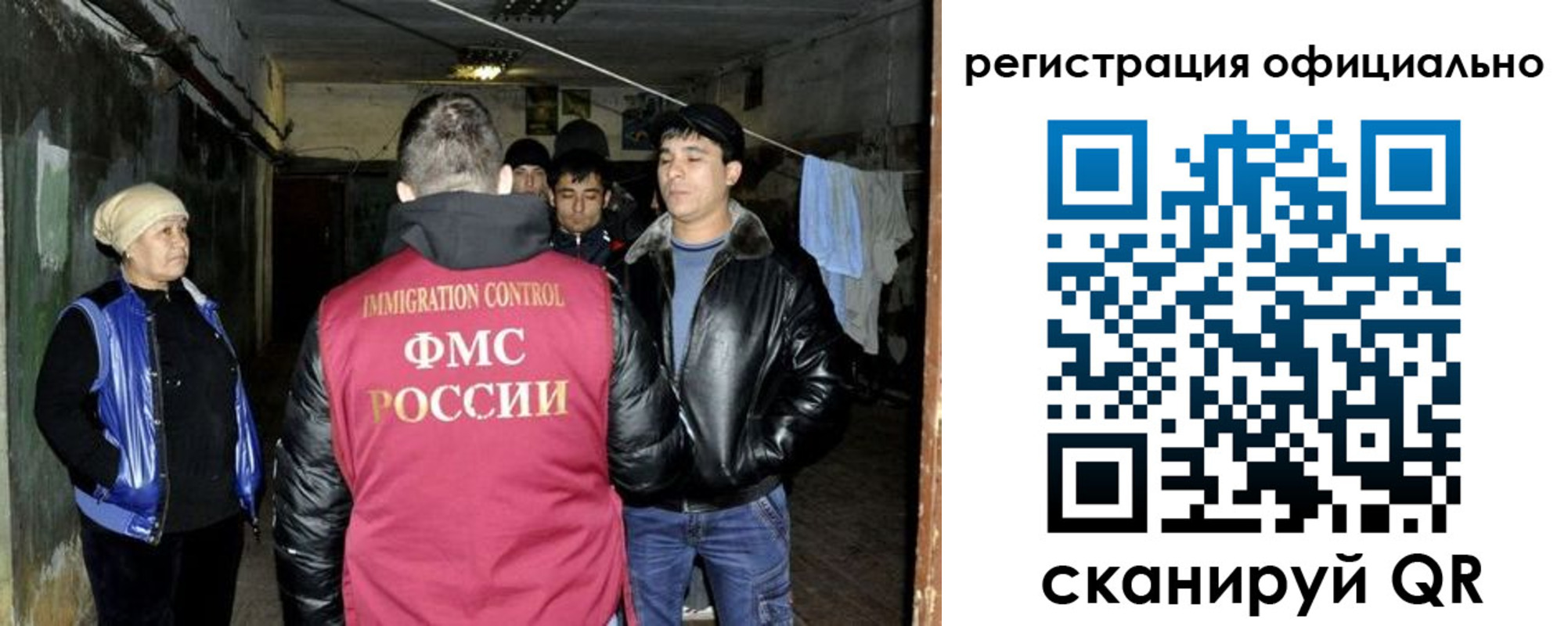 временная регистрация гарантия в Карасуке