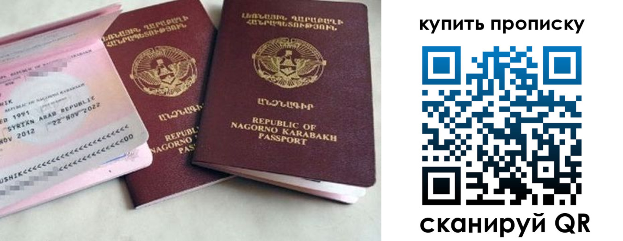 пропишу в квартире в Карасуке