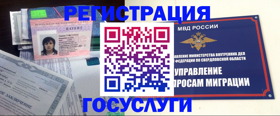 прописка для кредита в Карасуке