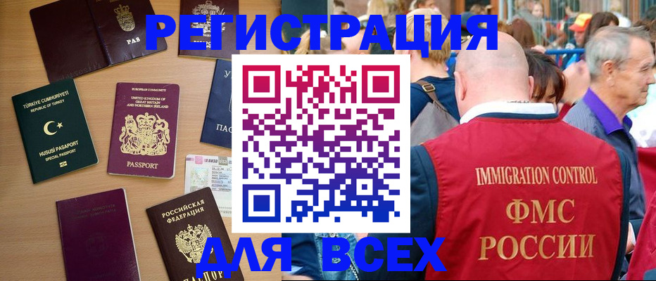 прописка от собственника в Карасуке